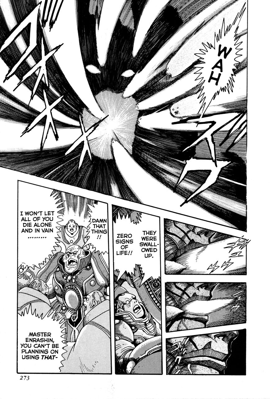 Kyomu Senki Chapter 6 page 11 - Chapter 6