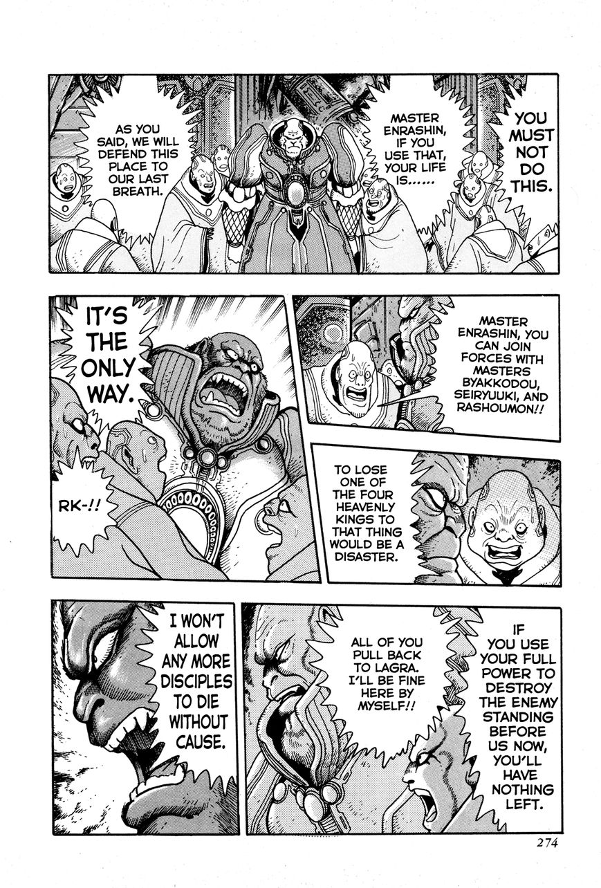 Kyomu Senki Chapter 6 page 12 - Chapter 6