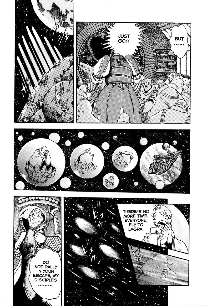 Kyomu Senki Chapter 6 page 13 - Chapter 6