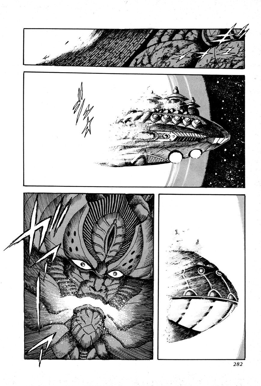 Kyomu Senki Chapter 6 page 20 - Chapter 6