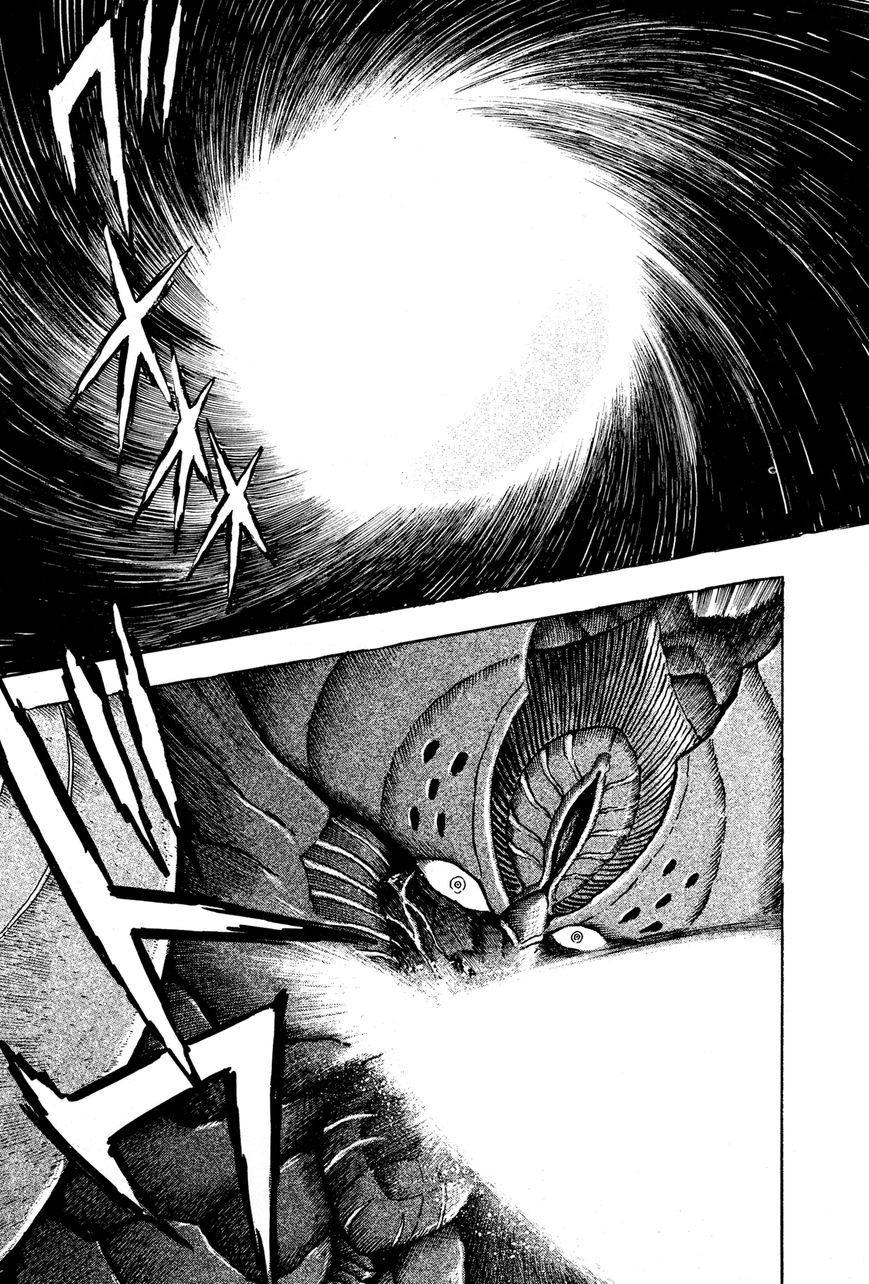 Kyomu Senki Chapter 6 page 21 - Chapter 6