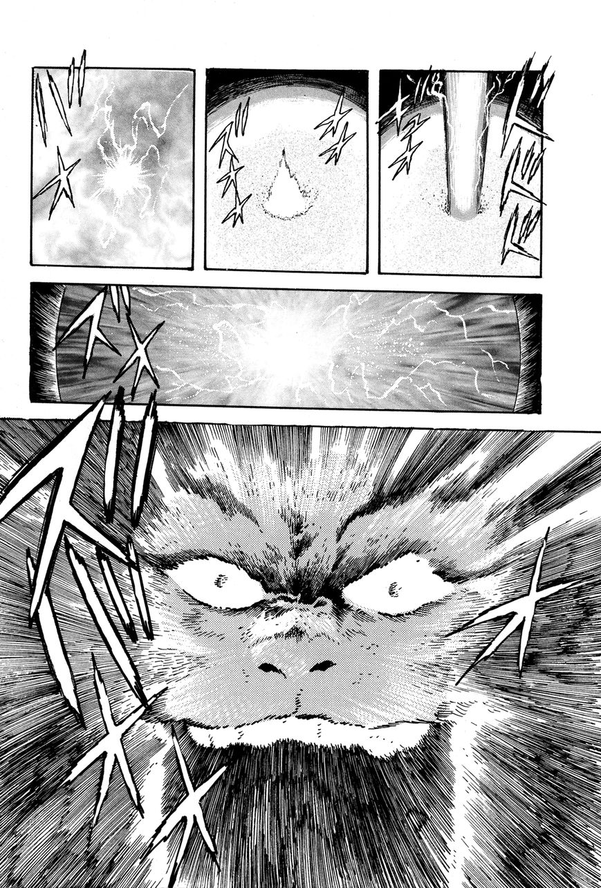 Kyomu Senki Chapter 6 page 23 - Chapter 6