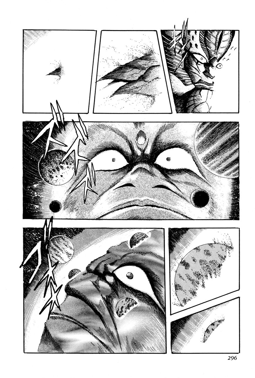 Kyomu Senki Chapter 6 page 31 - Chapter 6