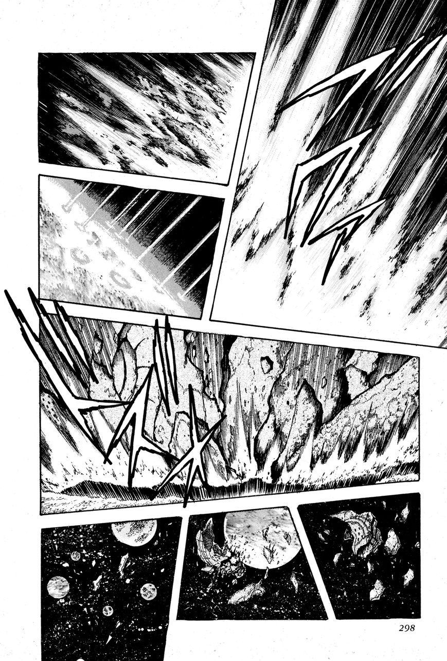 Kyomu Senki Chapter 6 page 33 - Chapter 6