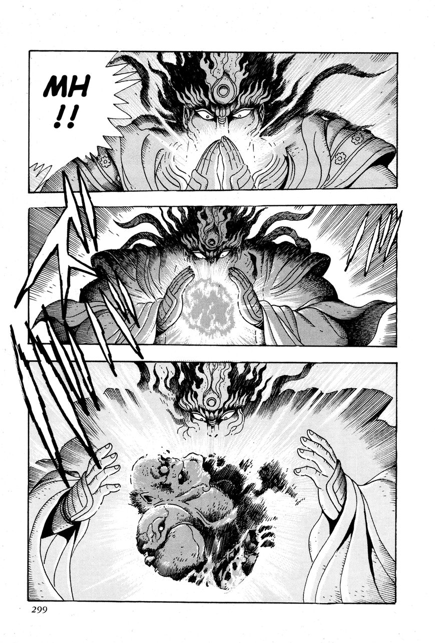 Kyomu Senki Chapter 6 page 34 - Chapter 6