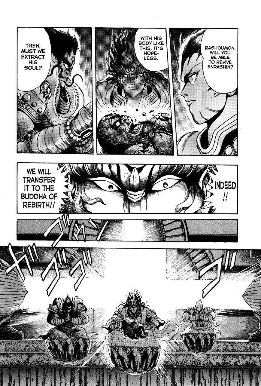 Kyomu Senki Chapter 6 page 36 - Chapter 6