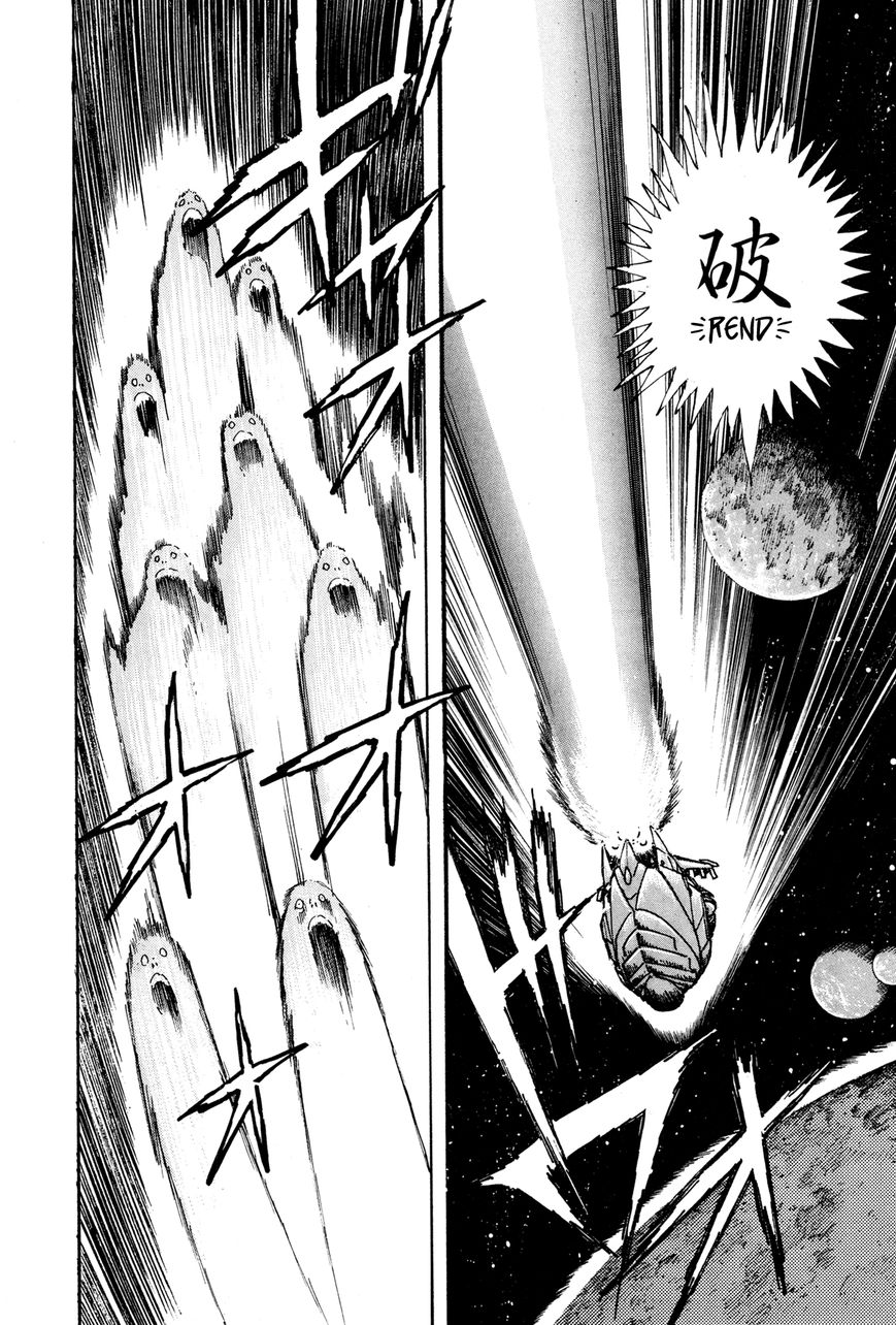 Kyomu Senki Chapter 6 page 6 - Chapter 6