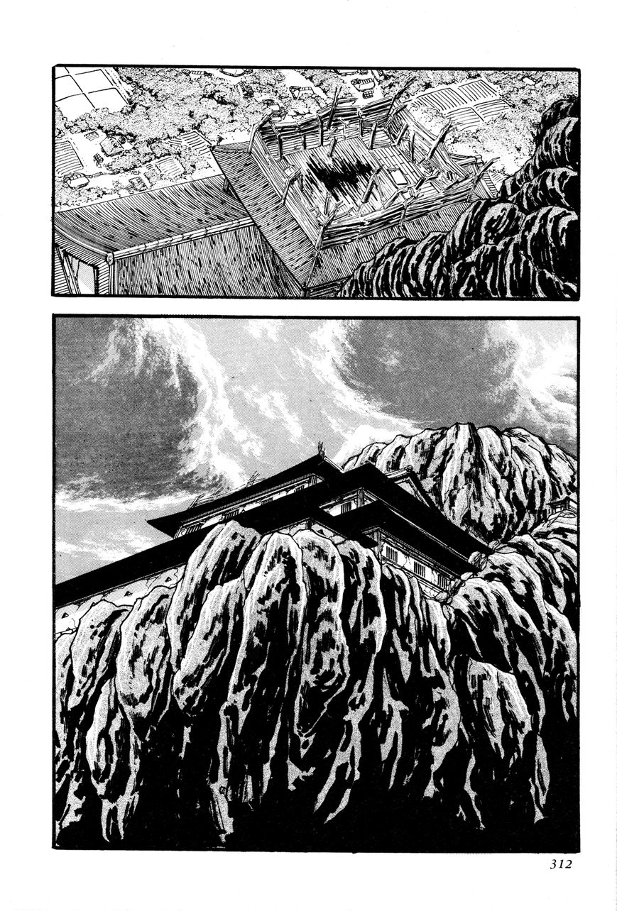 Kyomu Senki Chapter 7 page 11 - Chapter 7