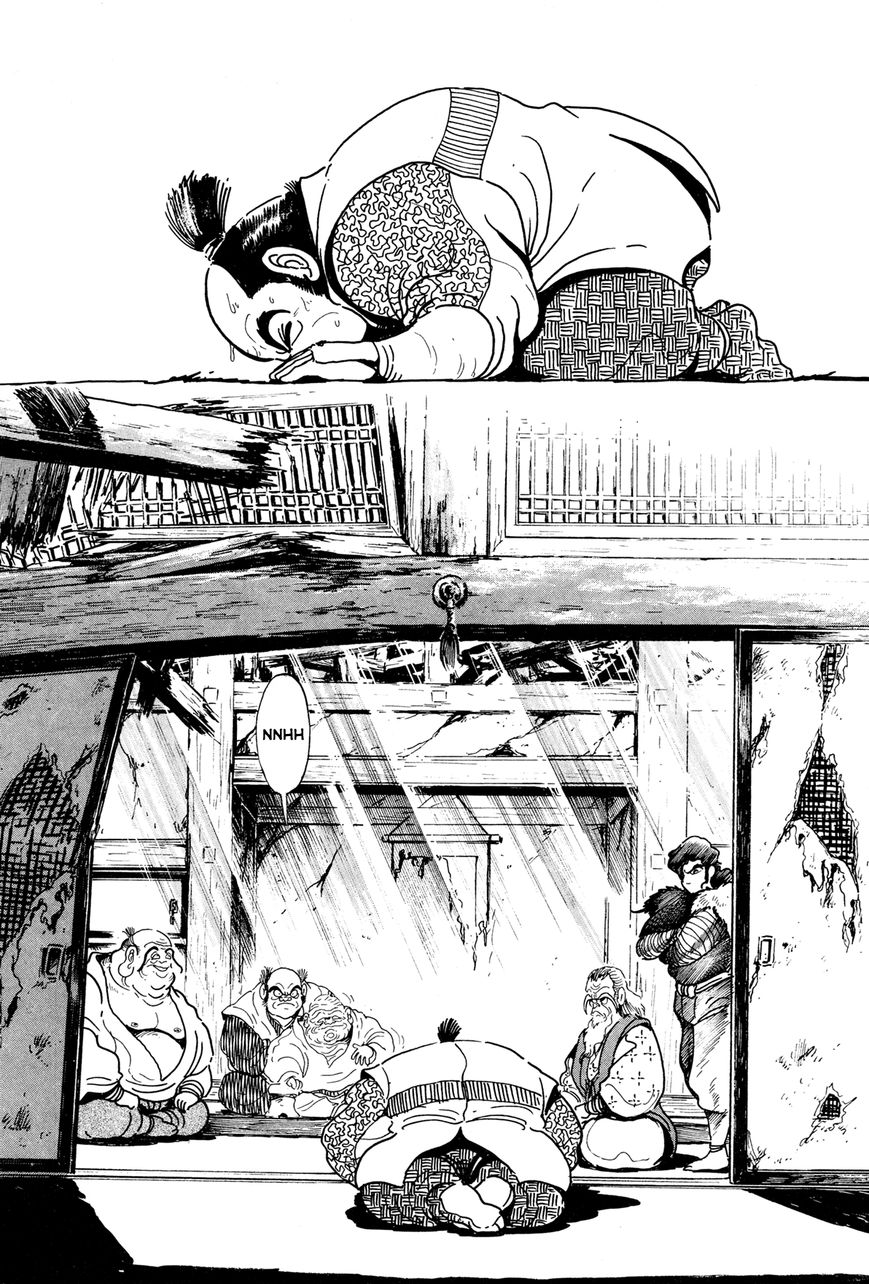 Kyomu Senki Chapter 7 page 12 - Chapter 7