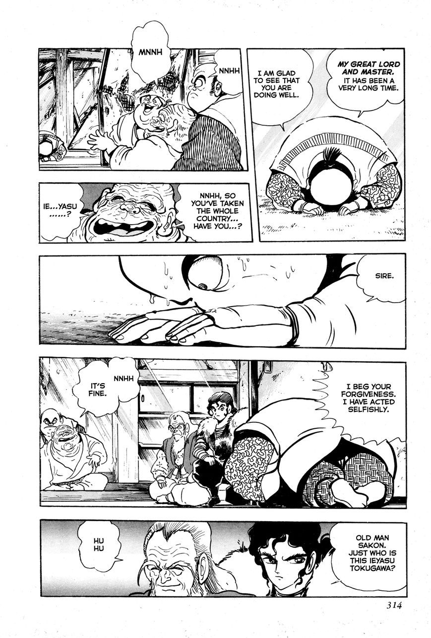 Kyomu Senki Chapter 7 page 13 - Chapter 7