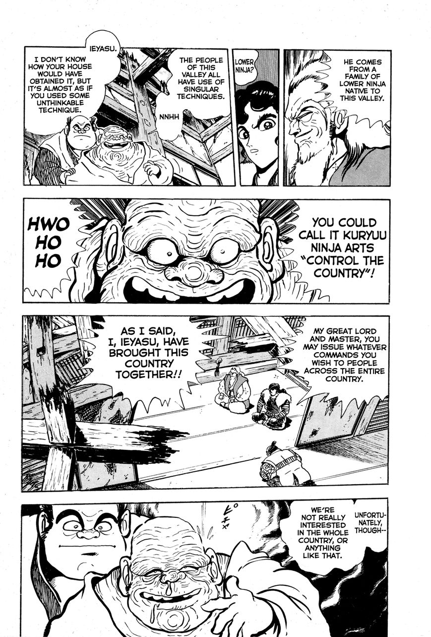 Kyomu Senki Chapter 7 page 14 - Chapter 7