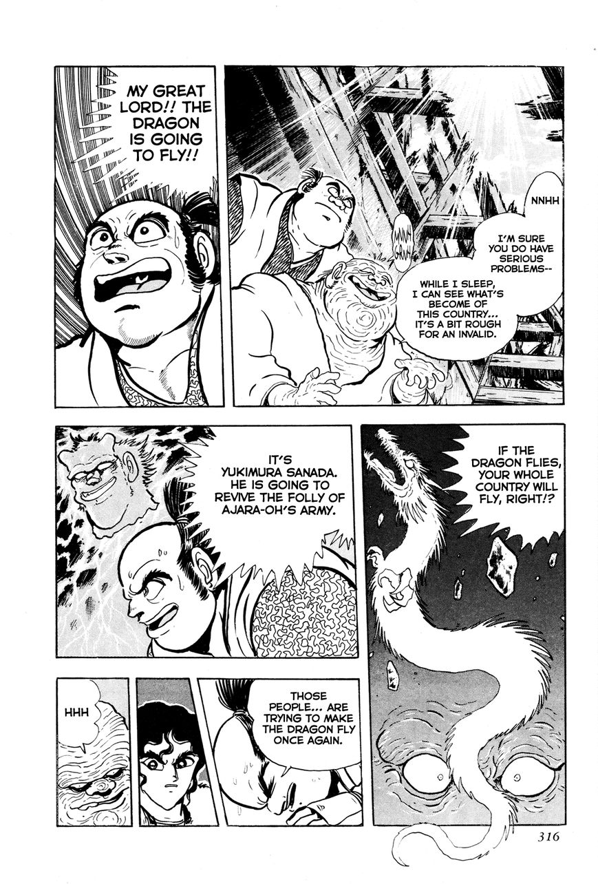 Kyomu Senki Chapter 7 page 15 - Chapter 7