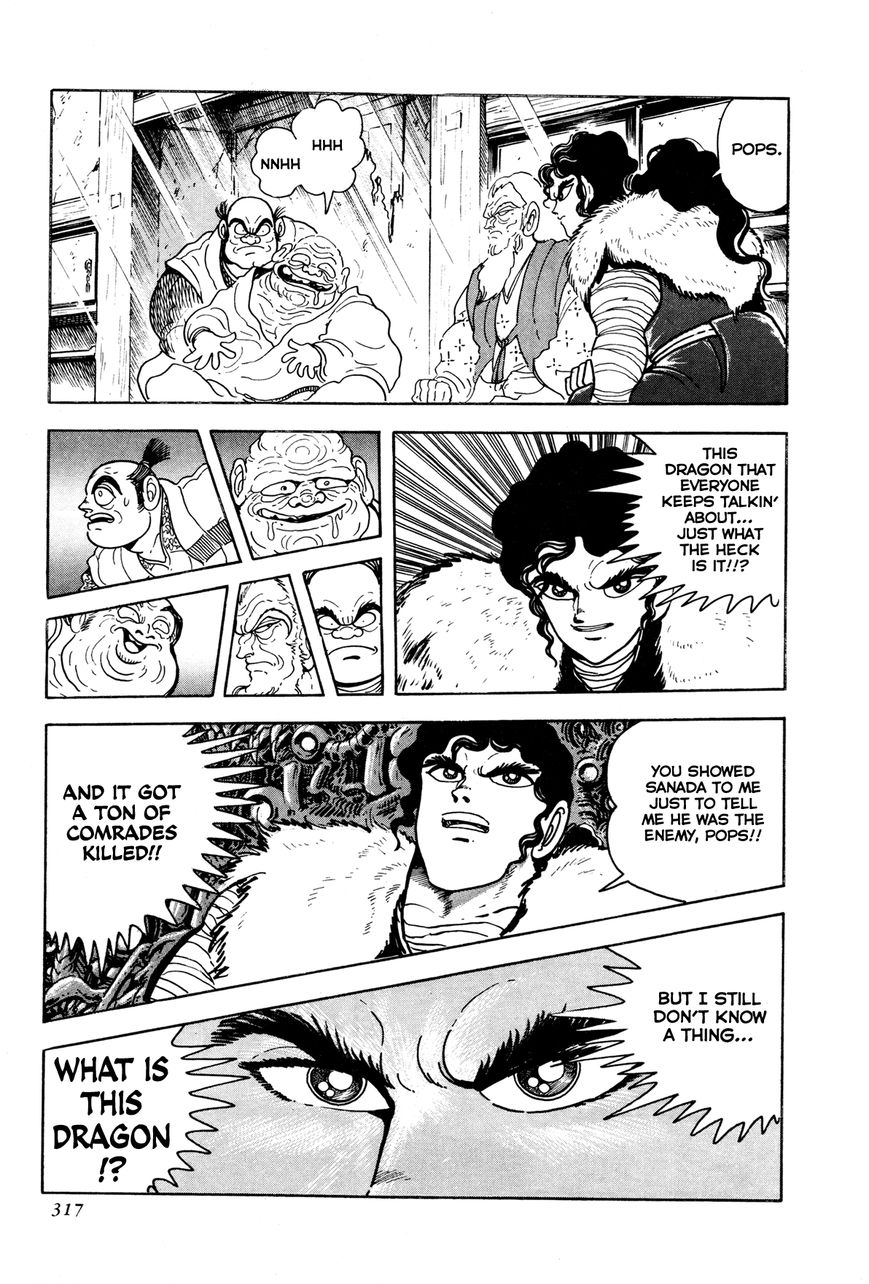 Kyomu Senki Chapter 7 page 16 - Chapter 7