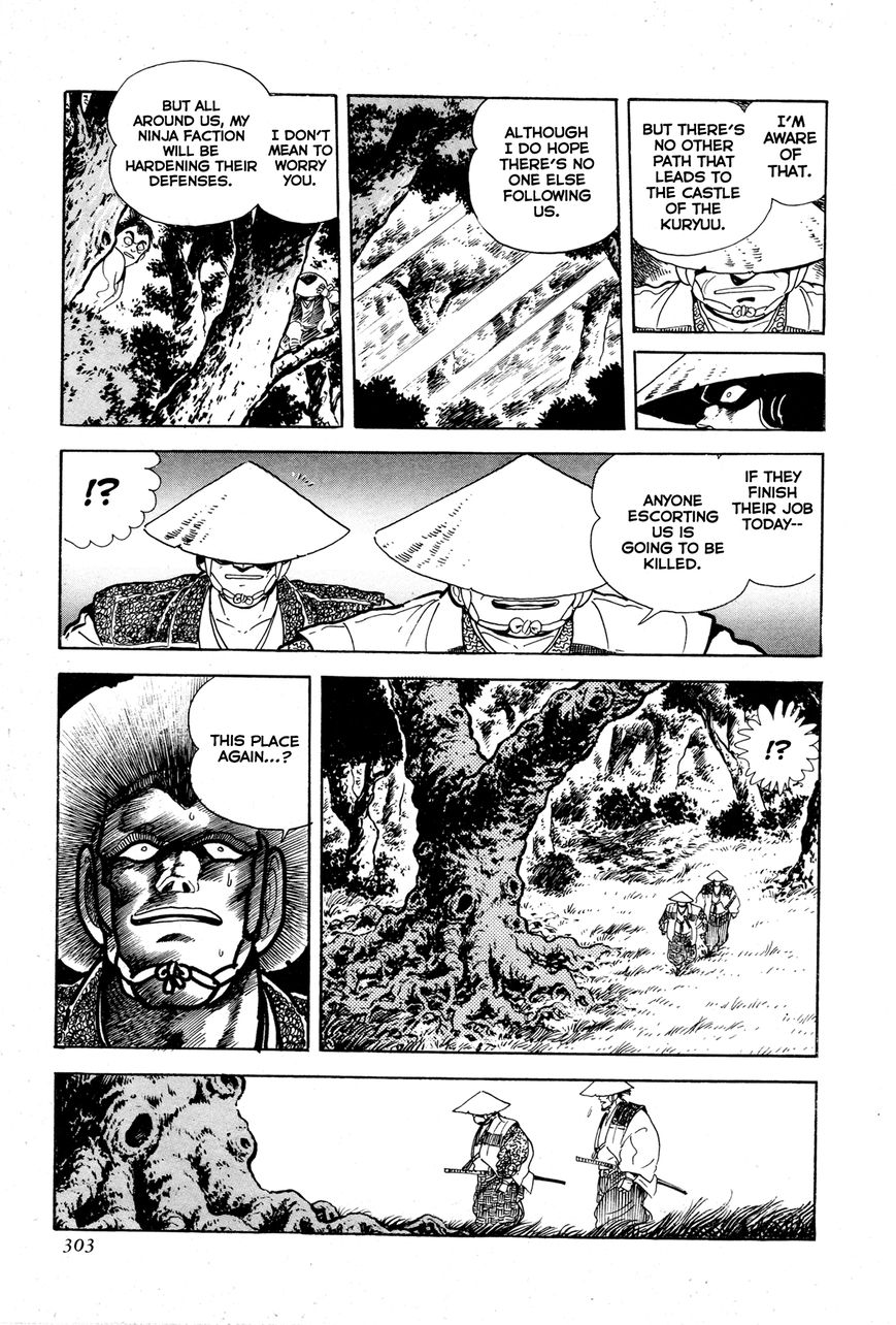 Kyomu Senki Chapter 7 page 2 - Chapter 7