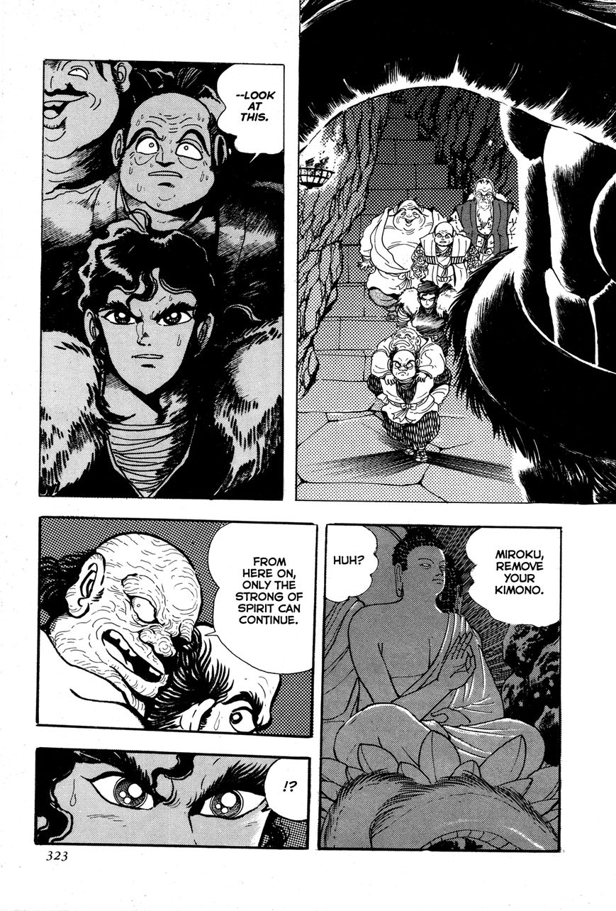 Kyomu Senki Chapter 7 page 22 - Chapter 7