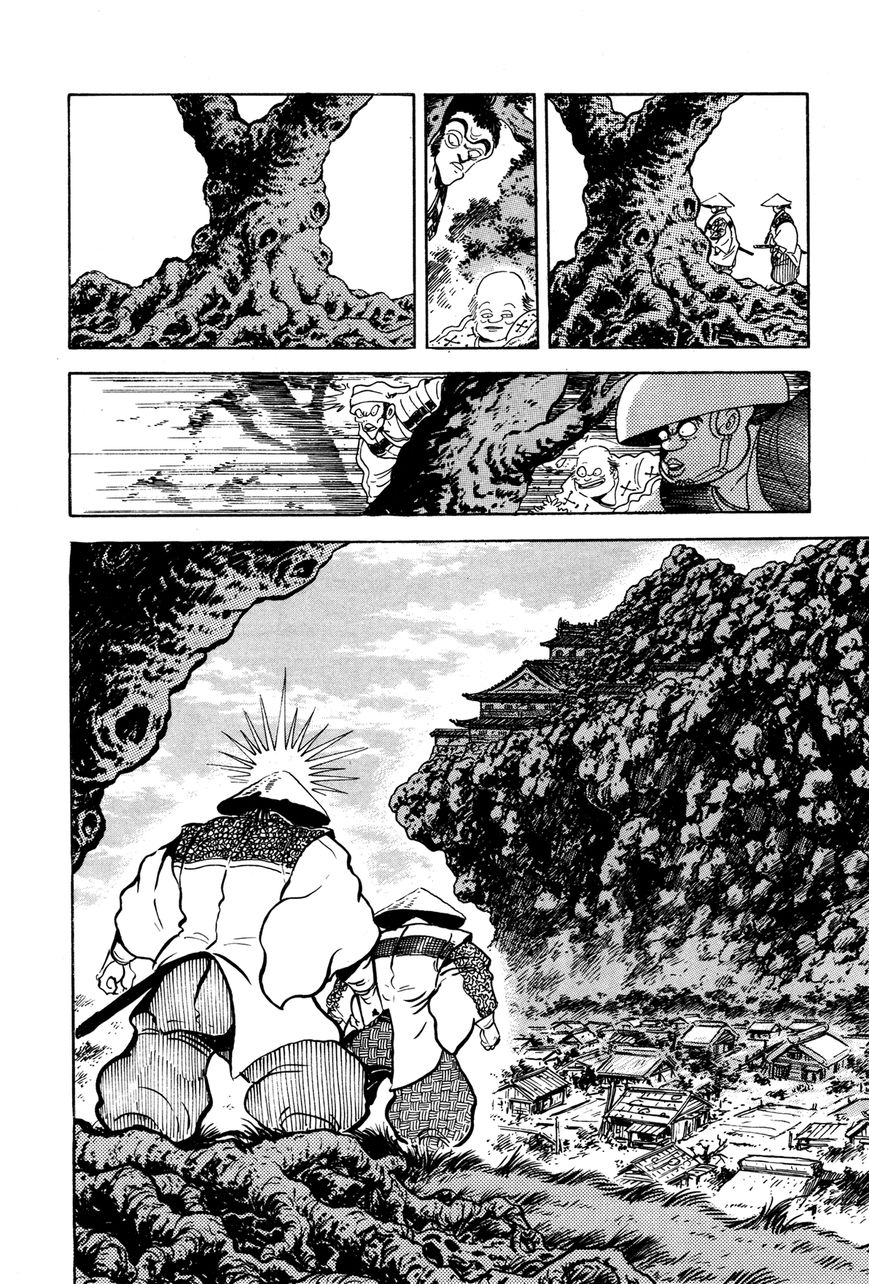 Kyomu Senki Chapter 7 page 3 - Chapter 7