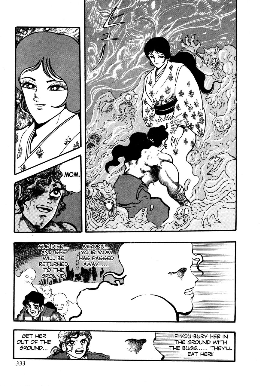 Kyomu Senki Chapter 7 page 32 - Chapter 7