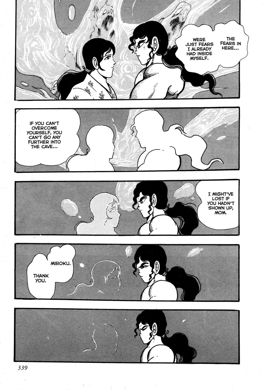 Kyomu Senki Chapter 7 page 38 - Chapter 7