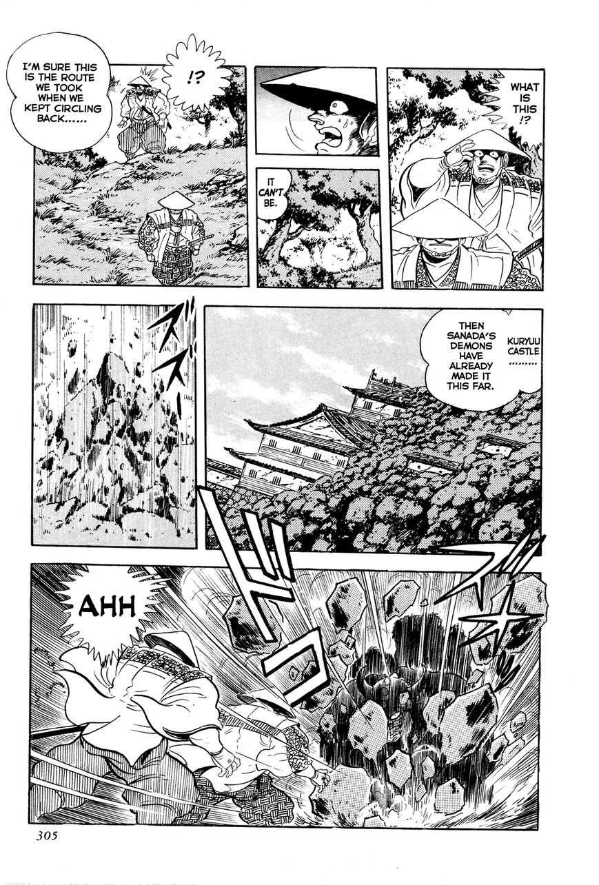 Kyomu Senki Chapter 7 page 4 - Chapter 7