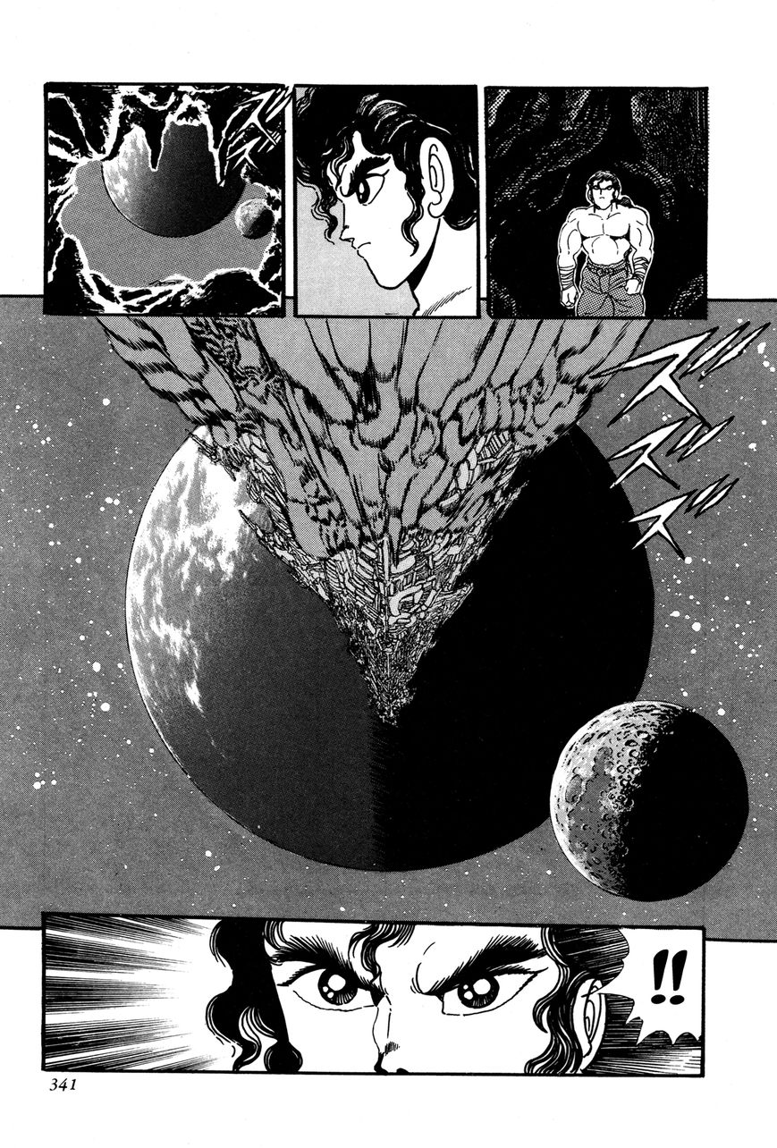 Kyomu Senki Chapter 7 page 40 - Chapter 7