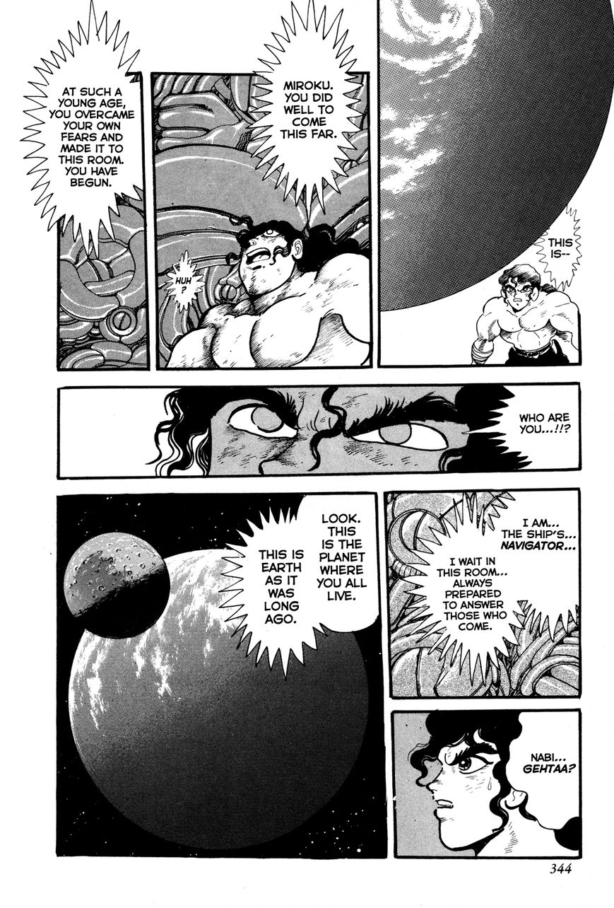 Kyomu Senki Chapter 7 page 42 - Chapter 7