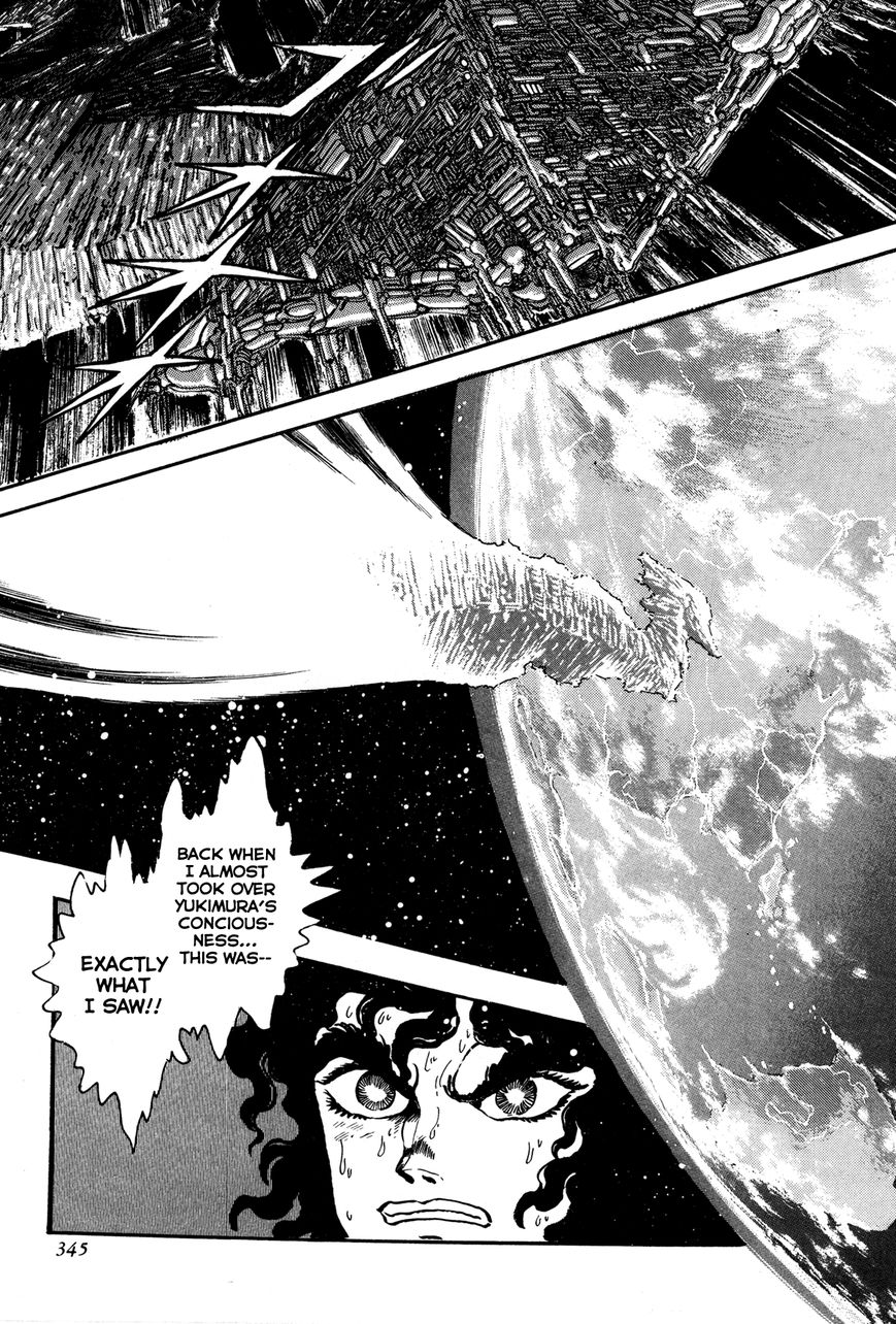 Kyomu Senki Chapter 7 page 43 - Chapter 7