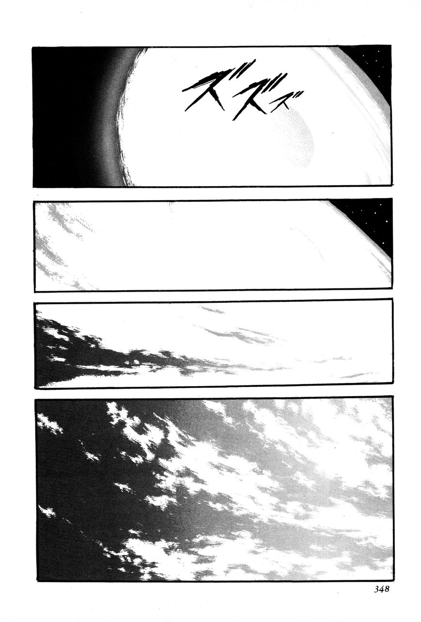 Kyomu Senki Chapter 7 page 46 - Chapter 7
