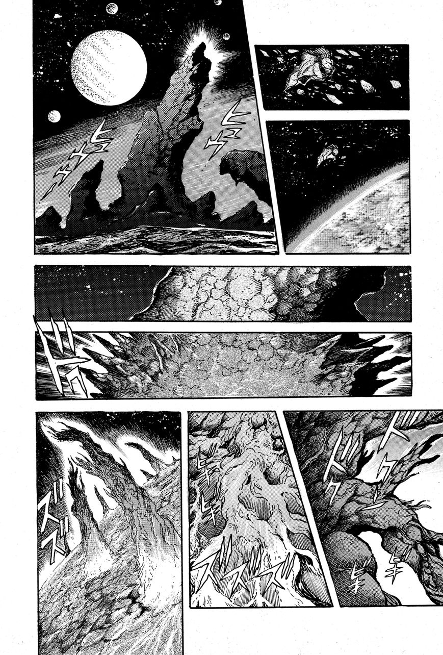 Kyomu Senki Chapter 7 page 48 - Chapter 7