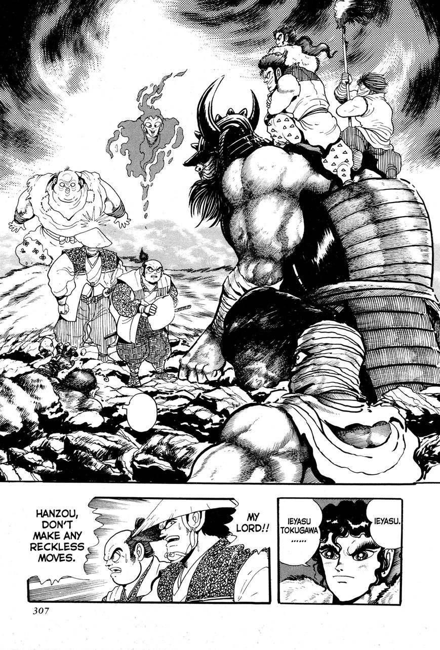 Kyomu Senki Chapter 7 page 6 - Chapter 7