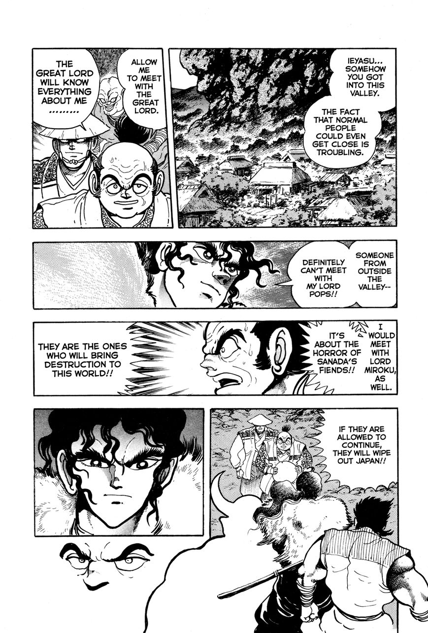Kyomu Senki Chapter 7 page 7 - Chapter 7