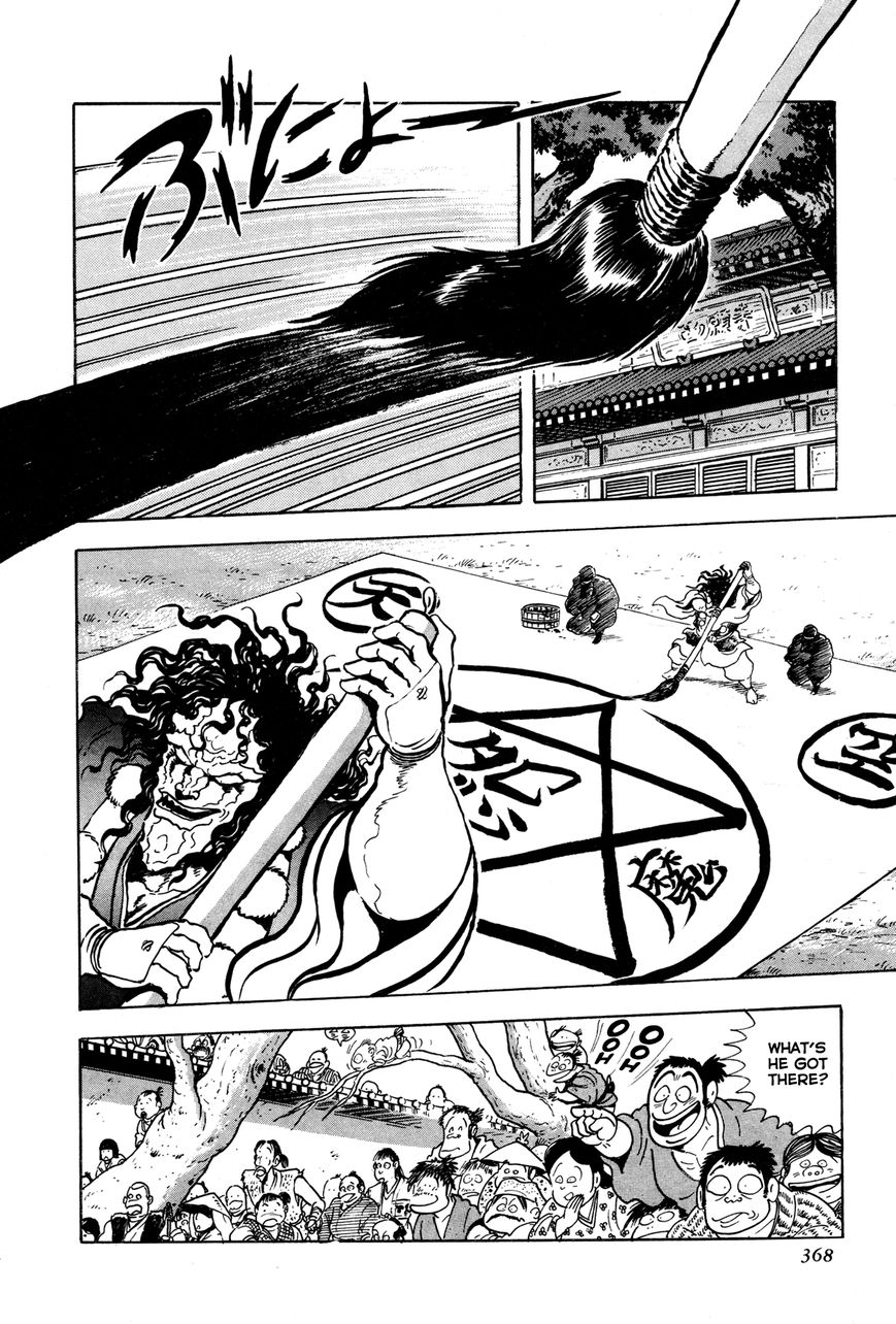 Kyomu Senki Chapter 8 page 16 - Chapter 8