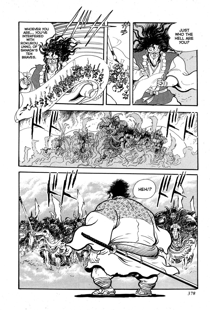 Kyomu Senki Chapter 8 page 26 - Chapter 8