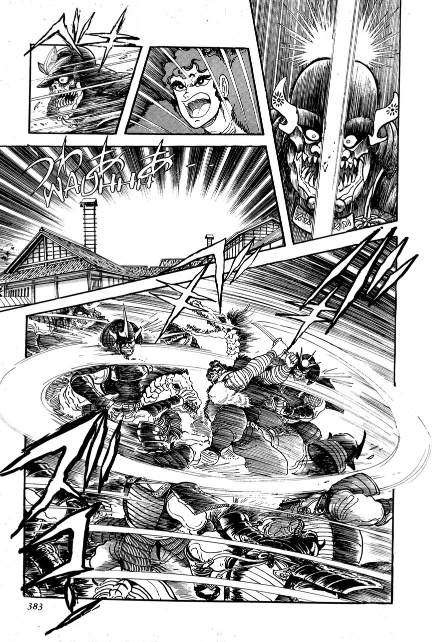 Kyomu Senki Chapter 8 page 31 - Chapter 8