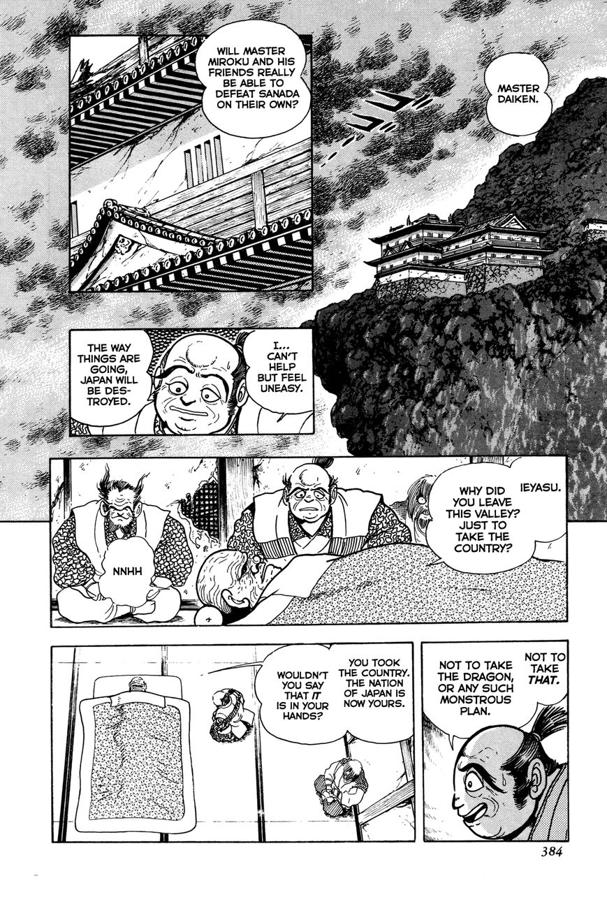 Kyomu Senki Chapter 8 page 32 - Chapter 8