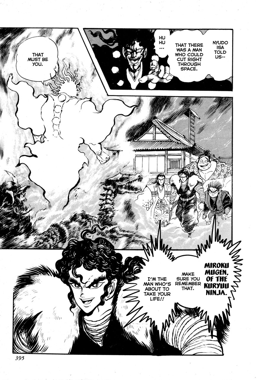 Kyomu Senki Chapter 8 page 41 - Chapter 8