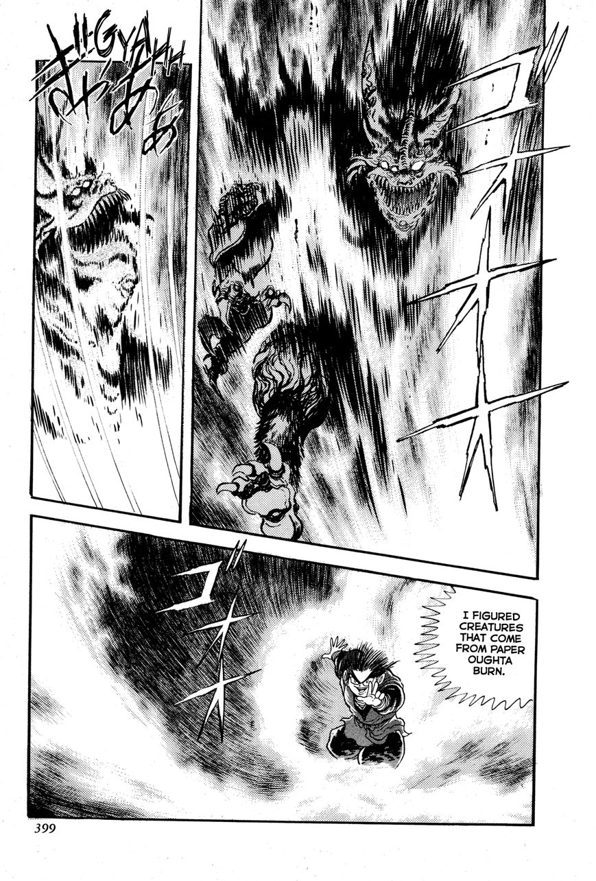 Kyomu Senki Chapter 8 page 45 - Chapter 8
