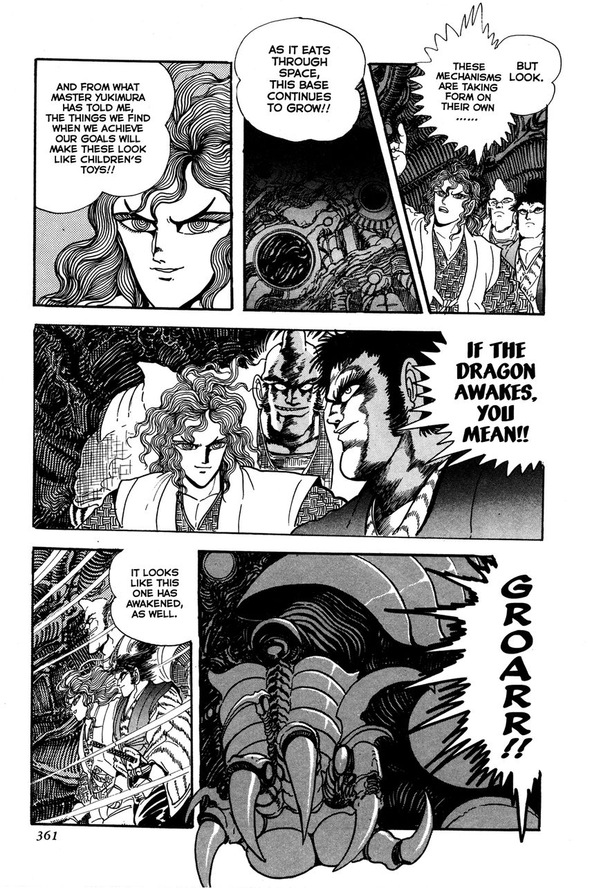 Kyomu Senki Chapter 8 page 9 - Chapter 8