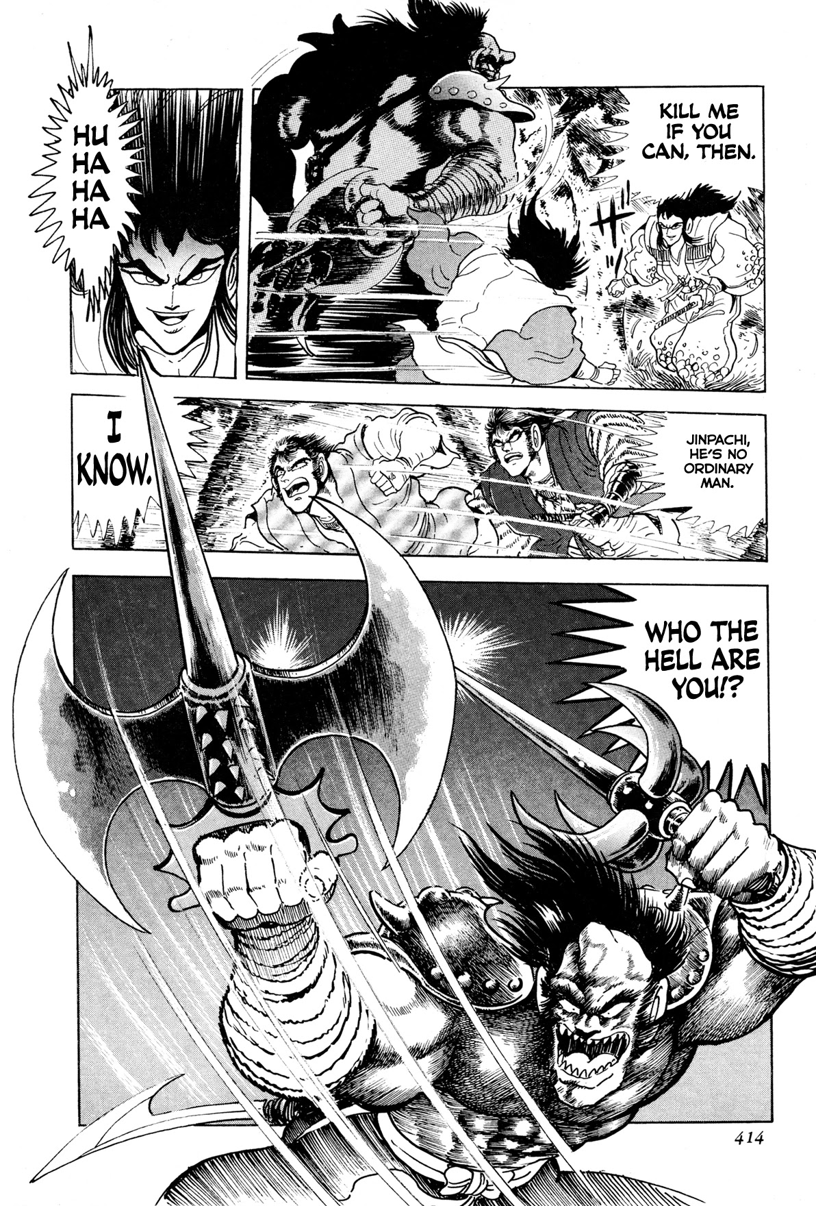 Kyomu Senki Chapter 9 page 12 - Chapter 9