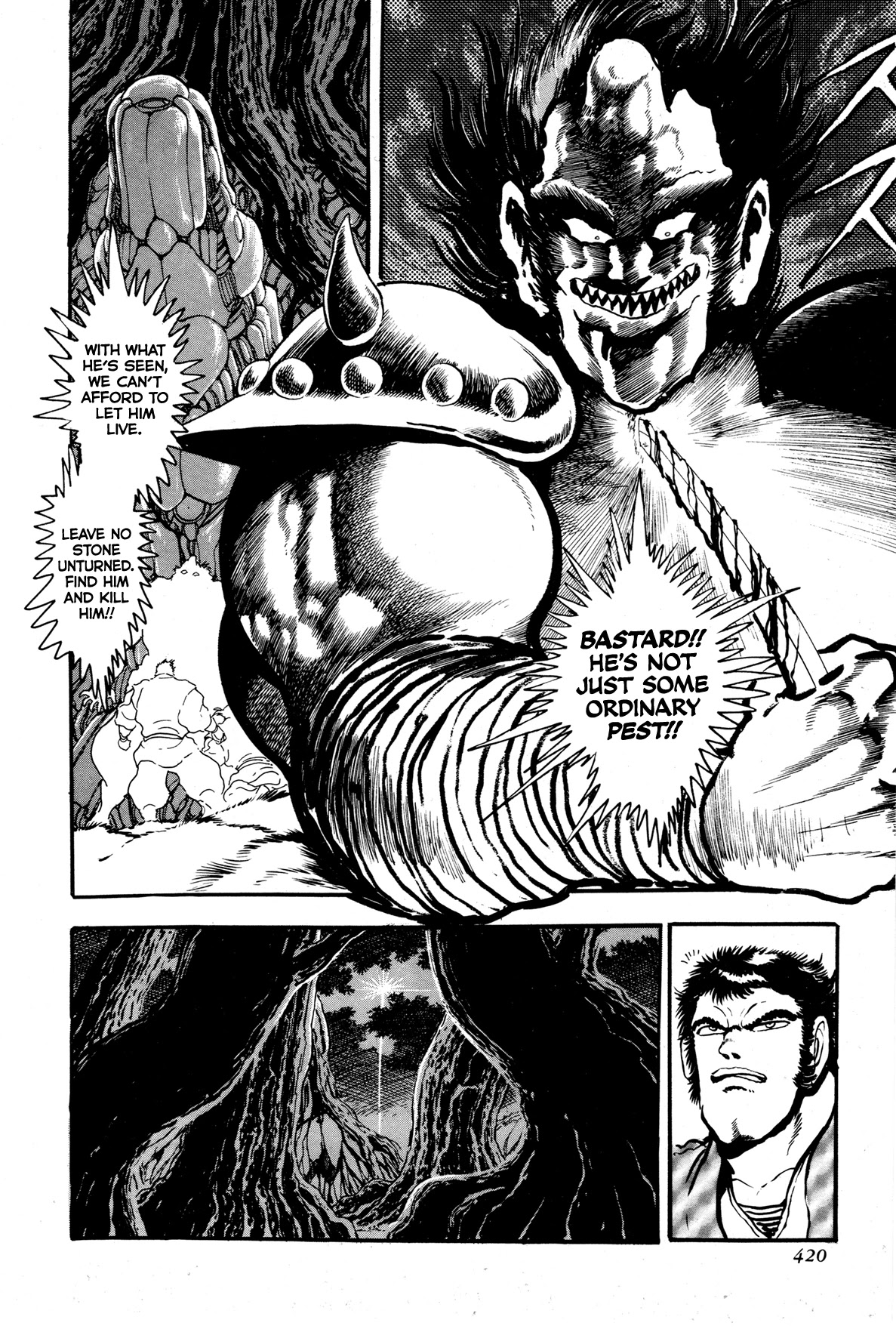 Kyomu Senki Chapter 9 page 17 - Chapter 9