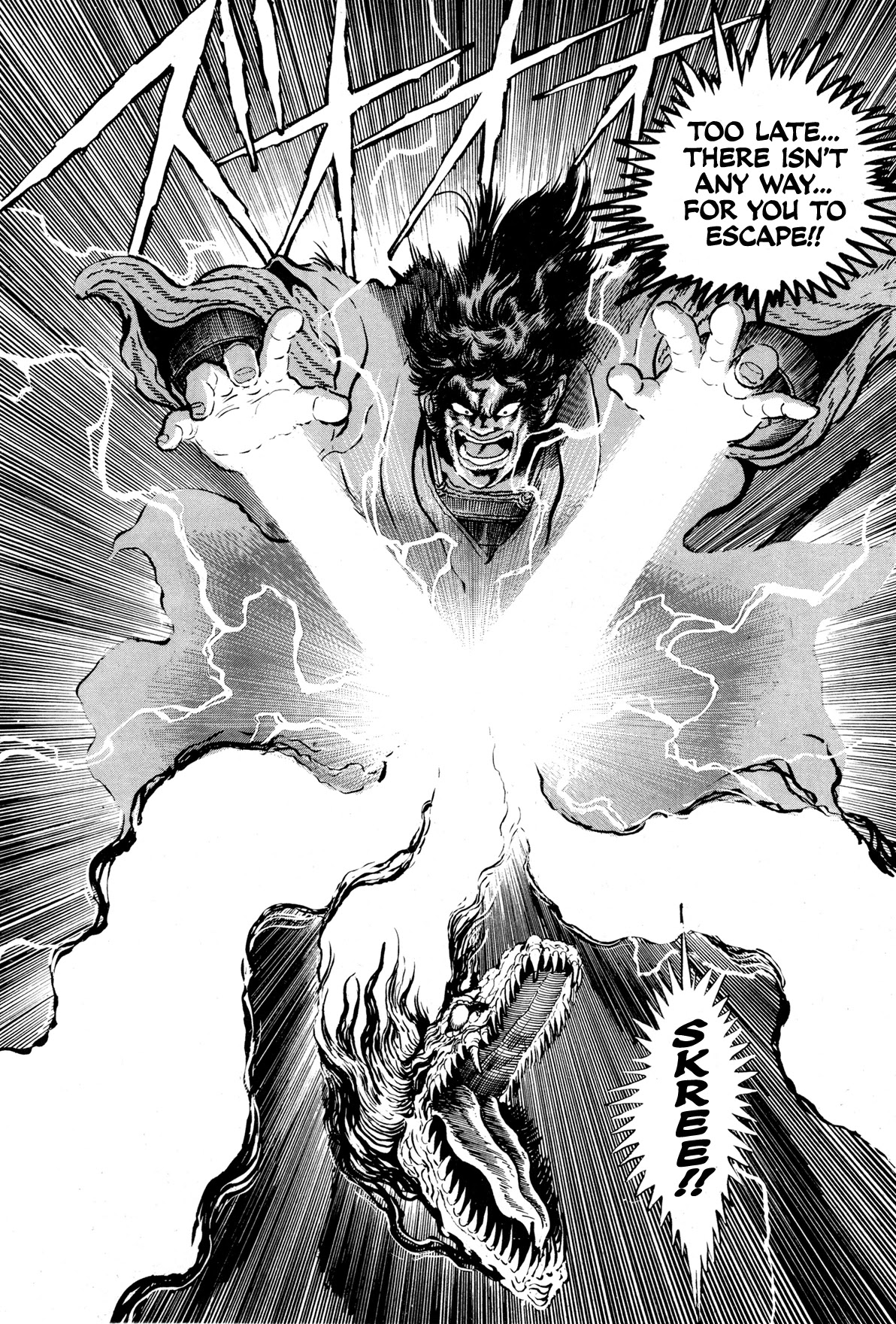 Kyomu Senki Chapter 9 page 33 - Chapter 9