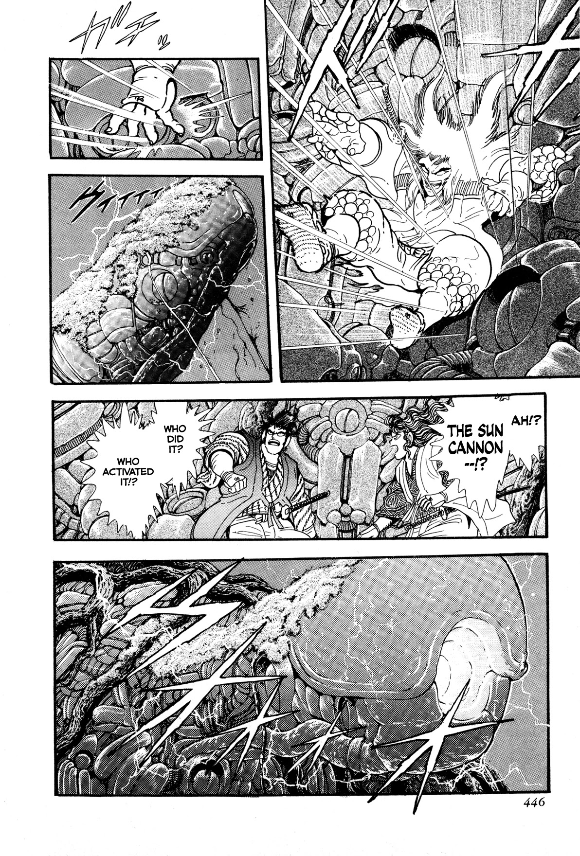 Kyomu Senki Chapter 9 page 43 - Chapter 9