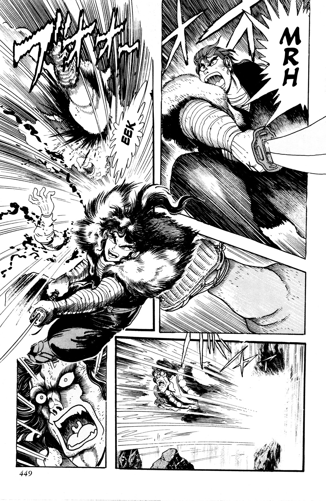 Kyomu Senki Chapter 9 page 46 - Chapter 9