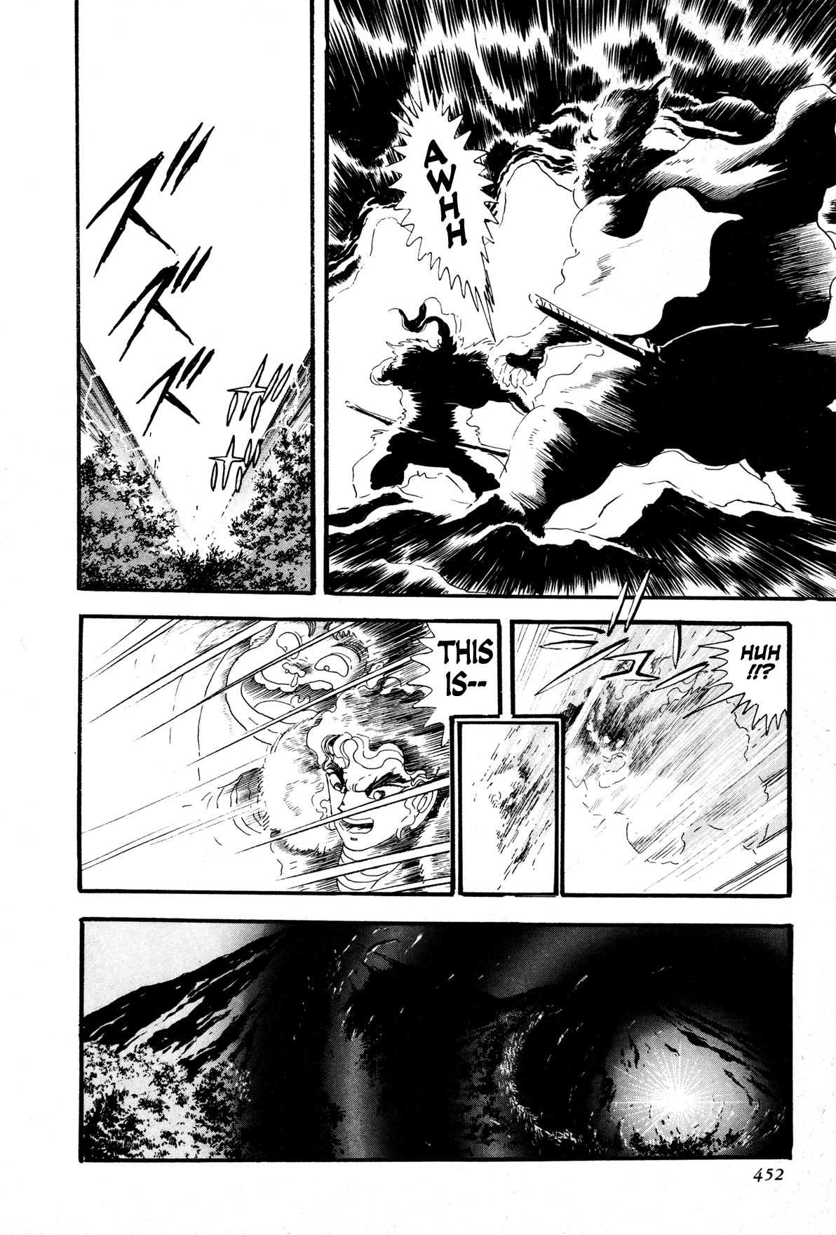 Kyomu Senki Chapter 9 page 48 - Chapter 9