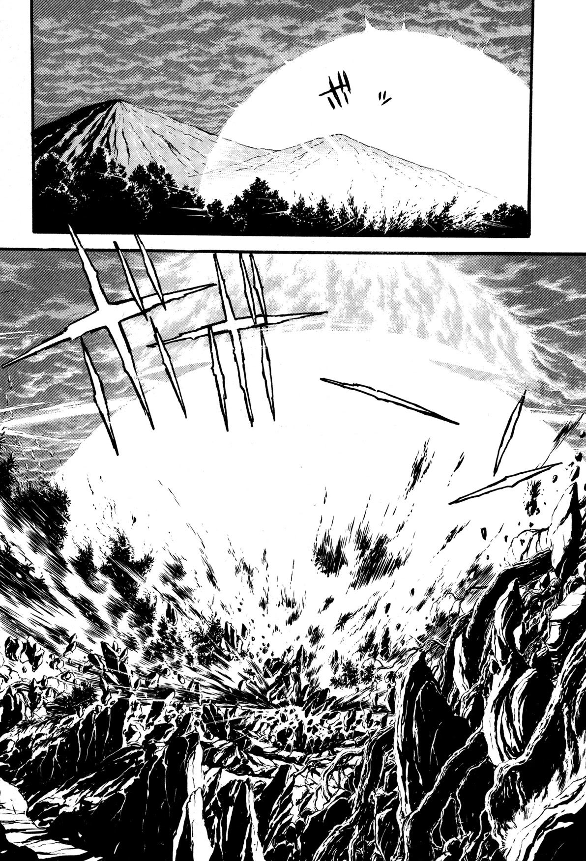 Kyomu Senki Chapter 9 page 49 - Chapter 9