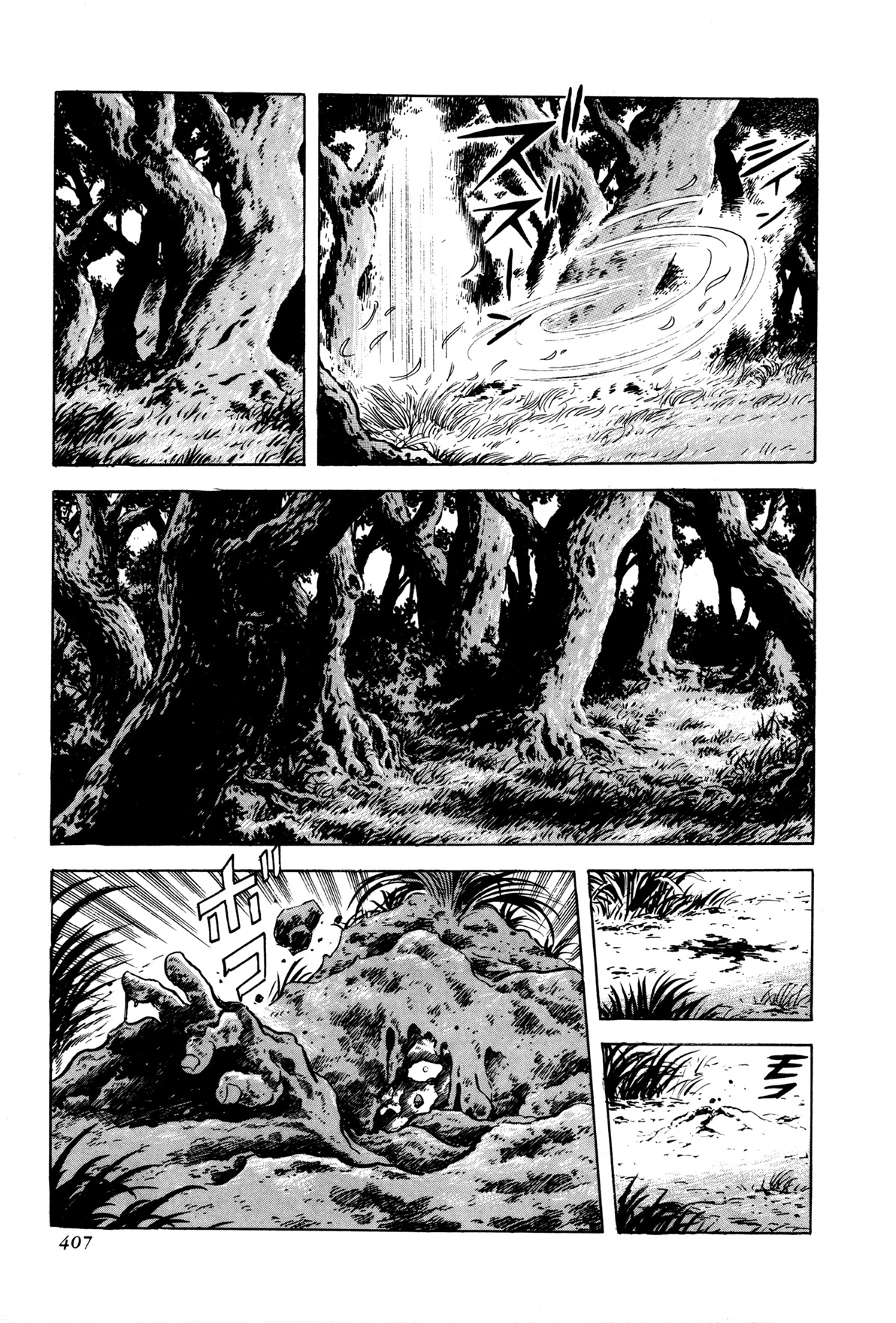Kyomu Senki Chapter 9 page 5 - Chapter 9