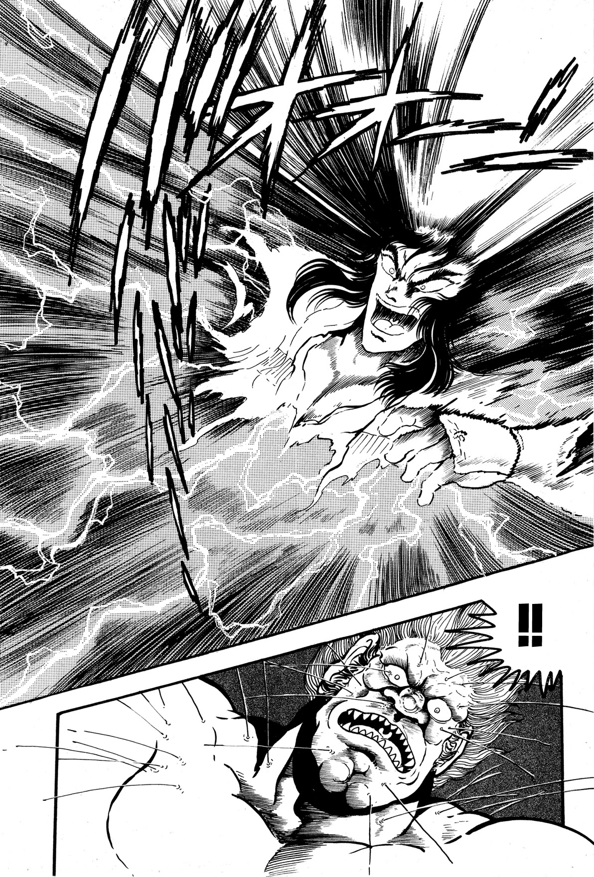 Kyomu Senki Chapter 9 page 54 - Chapter 9