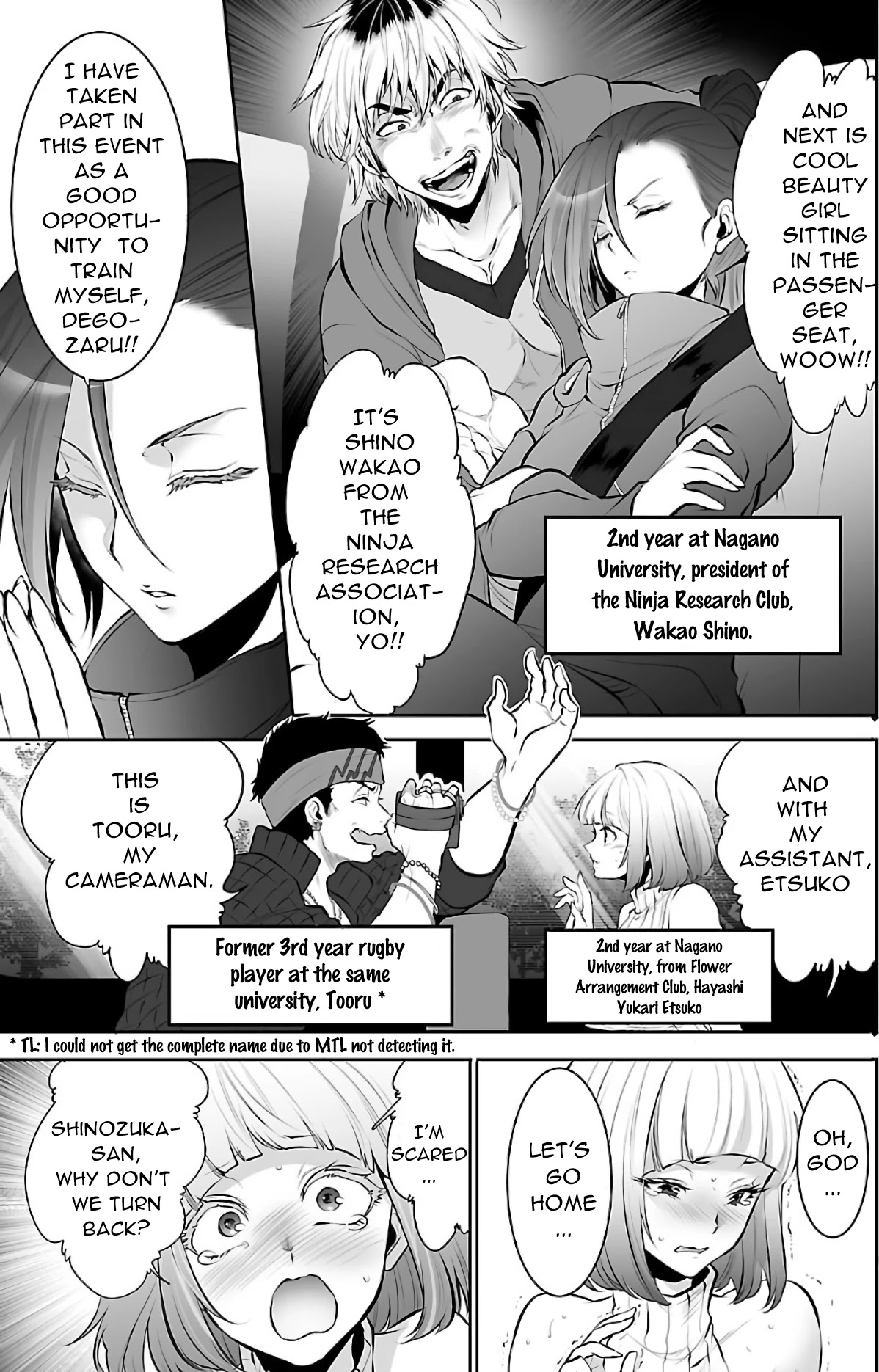 Kyomushi Sanmyaku Chapter 1 page 14 - Chapter 1