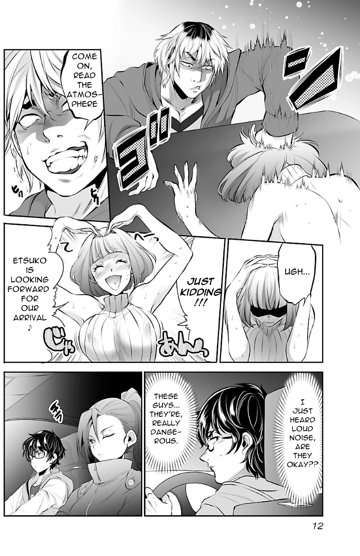 Kyomushi Sanmyaku Chapter 1 page 15 - Chapter 1