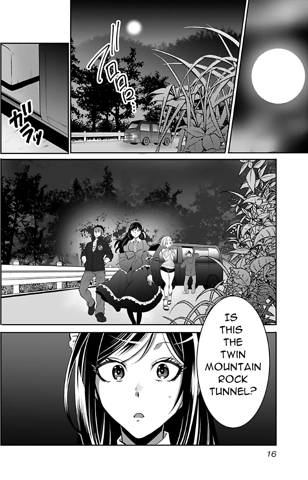 Kyomushi Sanmyaku Chapter 1 page 19 - Chapter 1