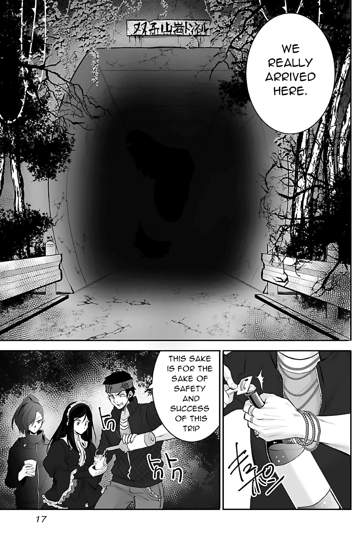 Kyomushi Sanmyaku Chapter 1 page 20 - Chapter 1